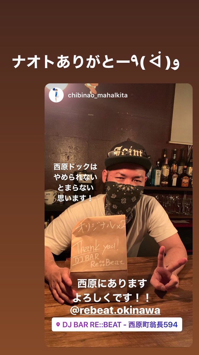 Rebeat13's tweet photo. 今、リビートは元気に休業中ですがホットドッグのテイクアウトを行ってます！ https://t.co/0TRvlmZ2oJ