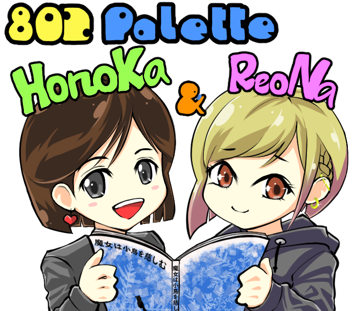 豊田穂乃花 ピアスまでしっかり とっても嬉しいです ハチパレ Twitter