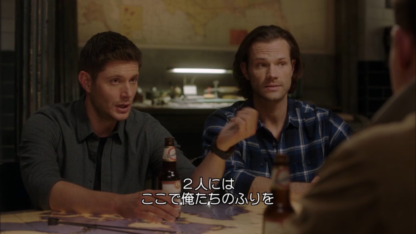 Xx Y Kamioka Xx そして別世界のサムとディーンくそ面白い スーパーナチュラル スーパーナチュラルシーズン15 T Co C1e9i6vomd Twitter