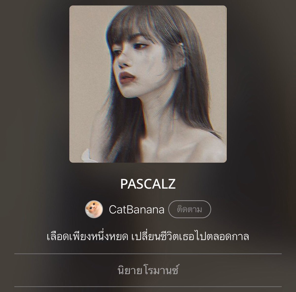 cat_banana27's tweet photo. #นิยายcat รวมผลง���นนิยายทุกเรื่องของ CatBanana คุณเหมียว คุณแคท และคุณแมวกล้วย☺️
#พายนที
#แฟนไซต์น้องเจเค
#Diaryพบเจอ
#บันทึกแฟนฉัน
#pascalz
#พี่เจคนักเลงซอย8 (ปิดเรื่อง)
ขอบคุณที่เข้ามาเป็นส่วนหนึ่งในครอบครัวนี้นะคะ💛💙💜 https://t.co/271Q0HTLbH