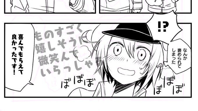 進捗です 