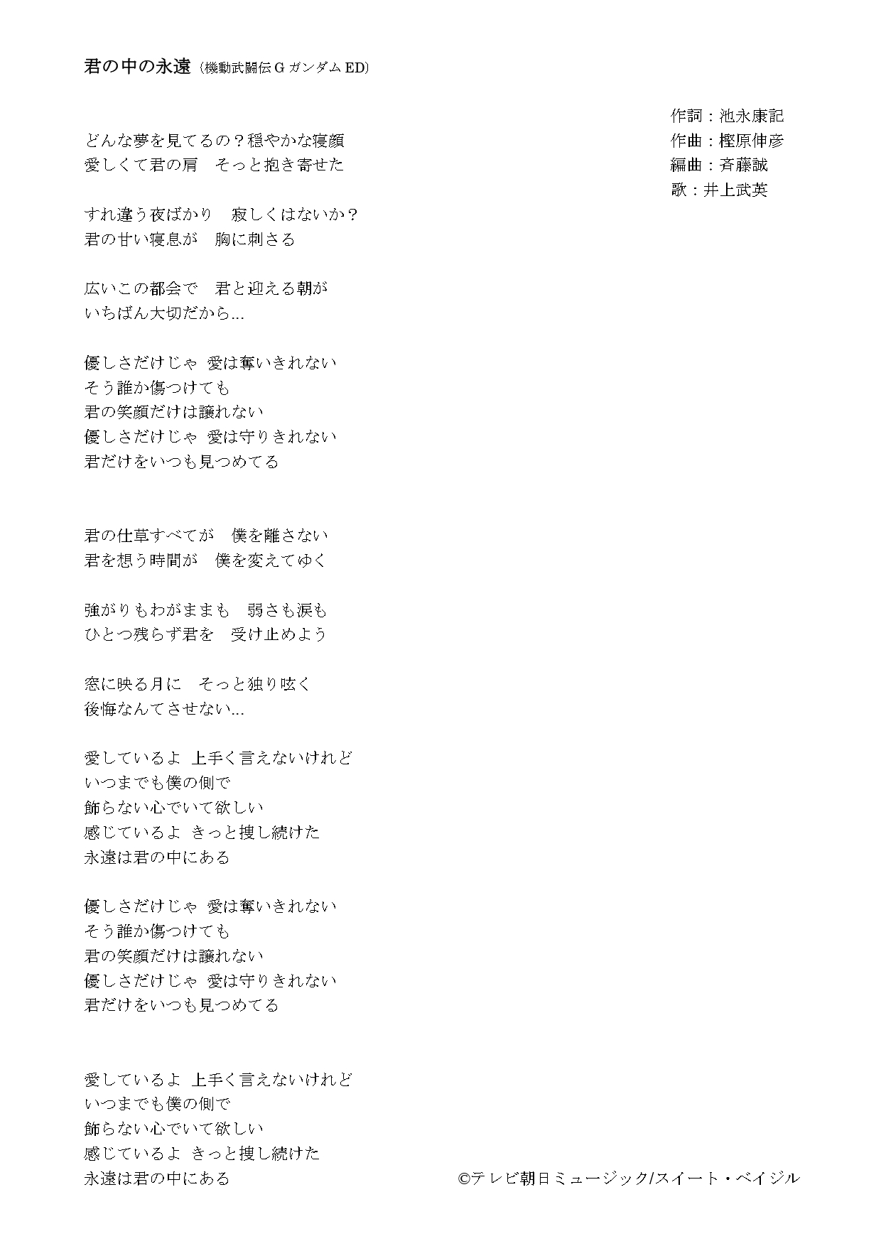 Haruka Oshima T Co K0znkxrna4 Haruka Oshima T Co K0znkxrna4