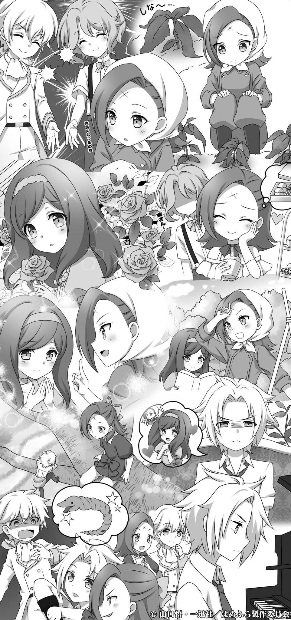 乙女ゲームの破滅フラグしかない悪役令嬢に転生してしまった X Tvアニメ公式 映画化決定 第2話ふりかえりイラスト公開 はめふら 第2話の振り返りイラストを公開 お茶会に招待され メアリと仲良くなり アランに勝負を挑まれるカタリナ 乙女ゲームの破滅フラグしかない悪役令嬢に転生してしまった X Tvアニメ公式 映画化決定 第2話ふりかえりイラスト公開 はめふら 第2話の振り返りイラストを公開 お茶会に招待され メアリと仲良くなり アランに勝負を挑まれるカタリナ