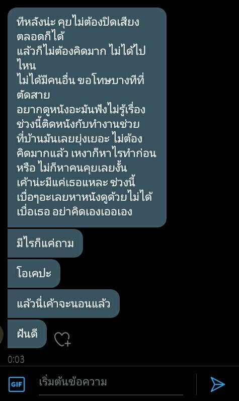 เอาไว้บ่นคนขี้เเย tweet media