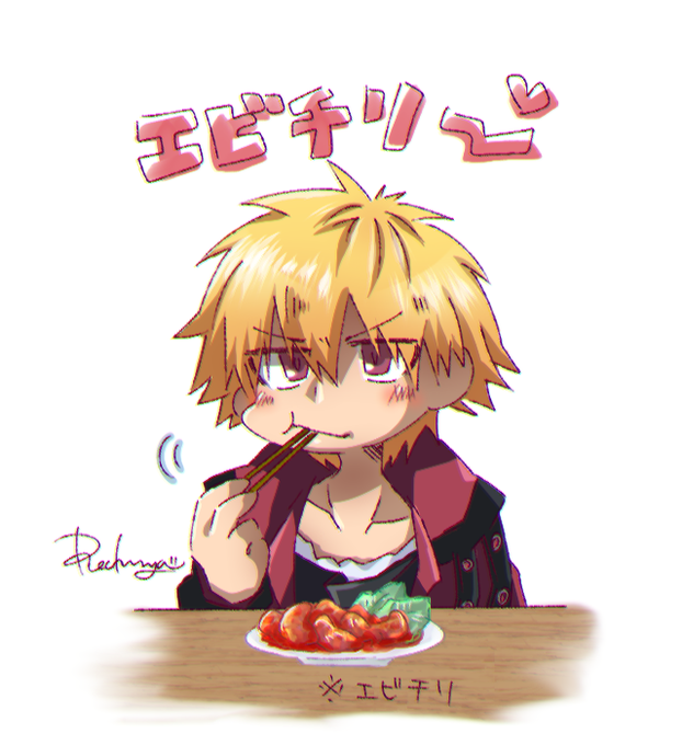 エビチリのtwitterイラスト検索結果 古い順 エビチリのtwitterイラスト検索結果 古い順