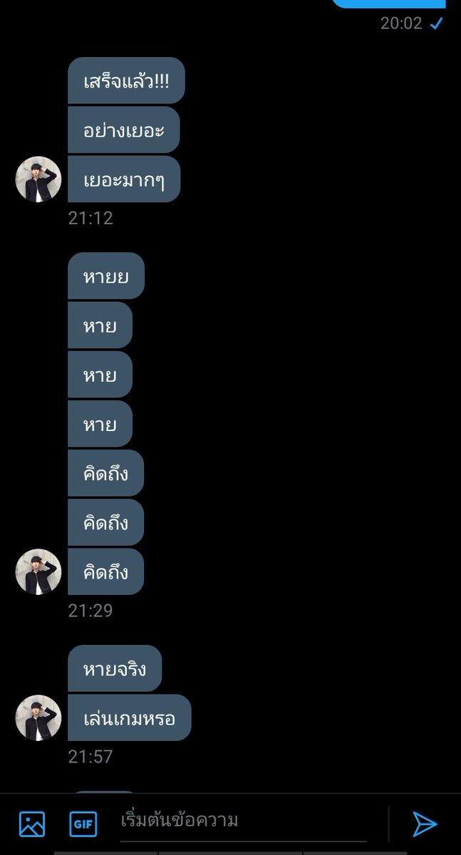 ผมจะมาขิงเด็ก💞 ไล่ฟอลอยู่นะค้าบ 😳 tweet media