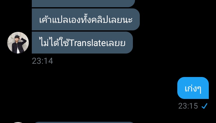 ผมจะมาขิงเด็ก💞 ไล่ฟอลอยู่นะค้าบ 😳 tweet media