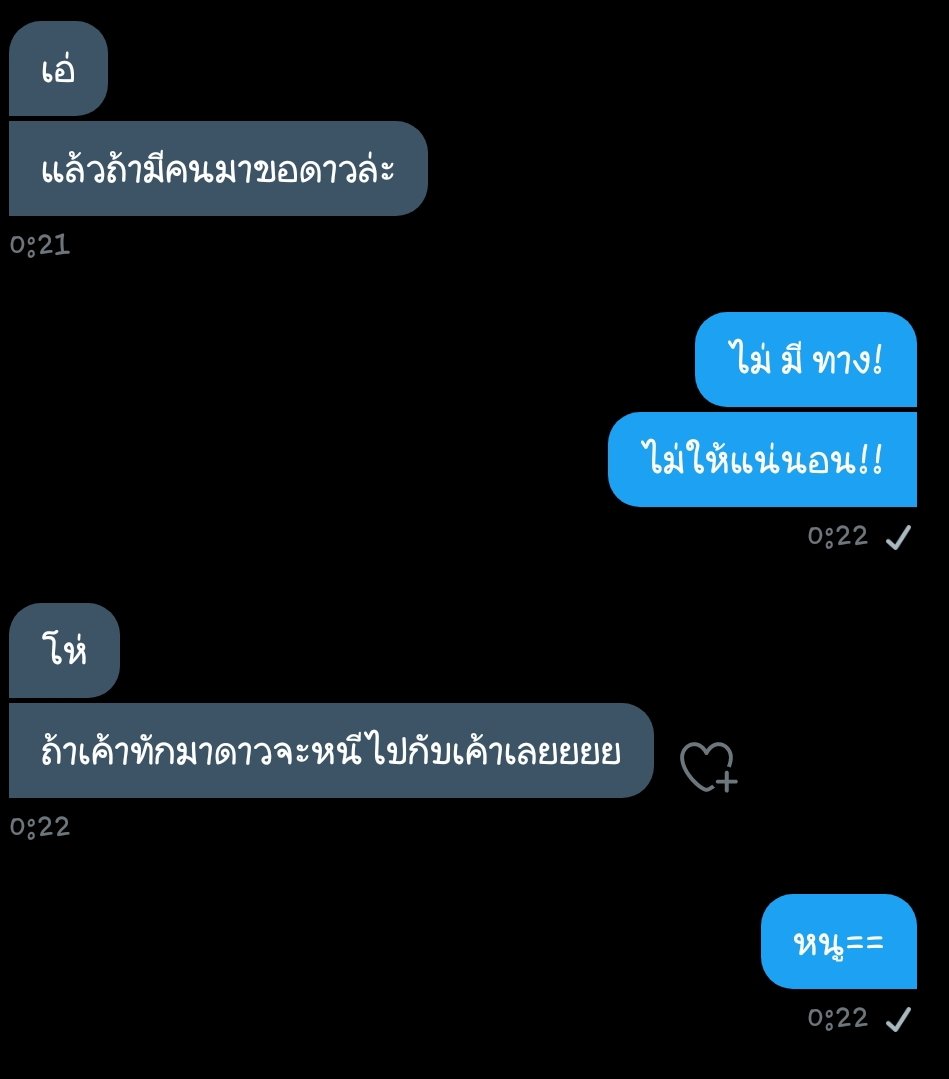 ขิงตัวเล็กของผม🌒//ลิมิตฟอล tweet media