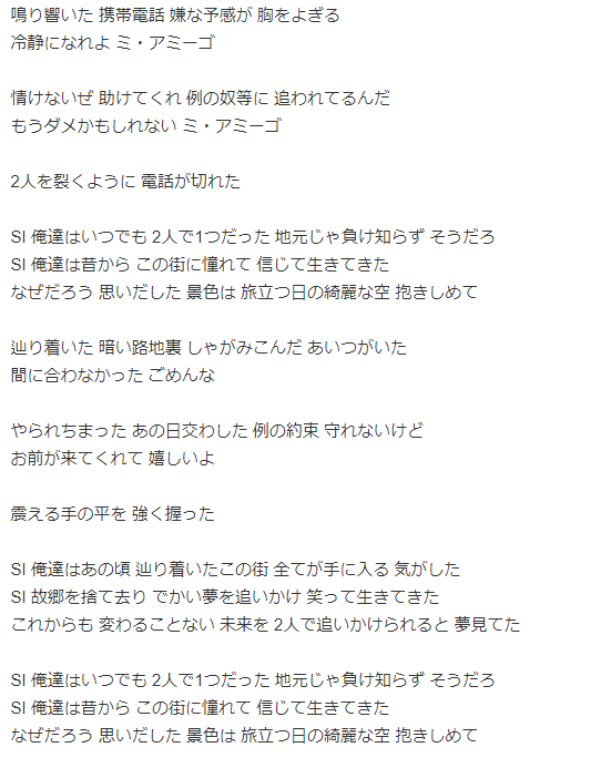 コレデナイト鉱石 放送 Twitterissa 最初から最後まで すごく福岡県民に響きそうな歌詞だなあと思う