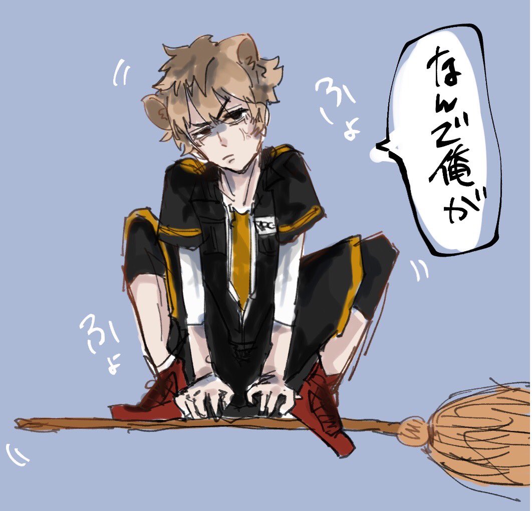 なんかすんごい嫌な頼まれ事を言われてすぐの顔 
