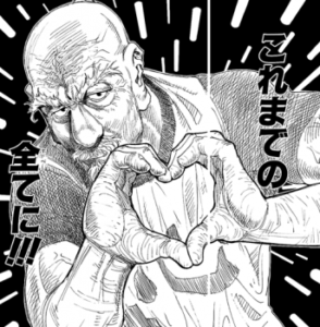 最高の世界に生まれた 