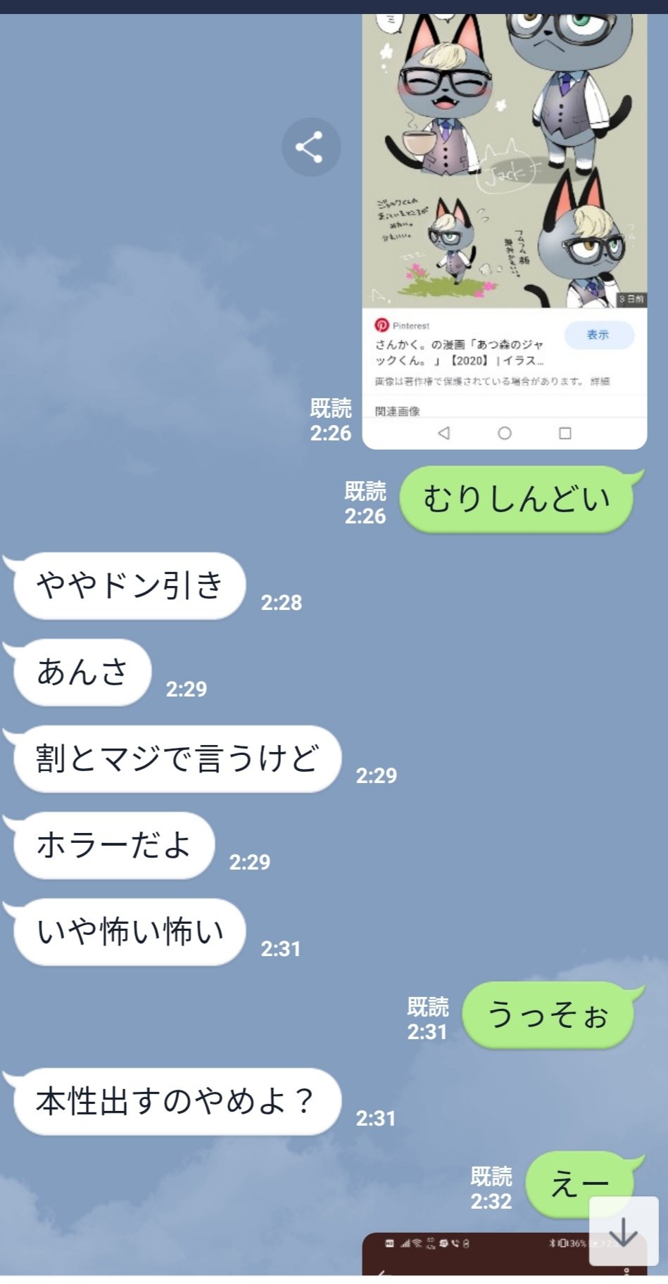 にのかじゅさん あつ森のジャックくんが死ぬほどエロかわいいって話を熱弁したらドン引かれた にのかじゅさん あつ森のジャックくんが死ぬほどエロかわいいって話を熱弁したらドン引かれた