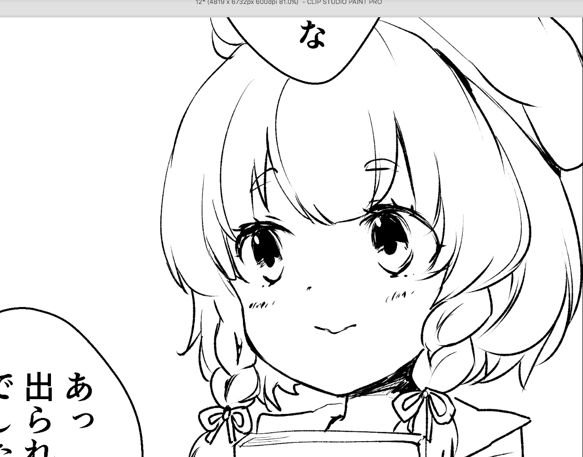 かわいいエトロフチャンが描けた☺️?? 