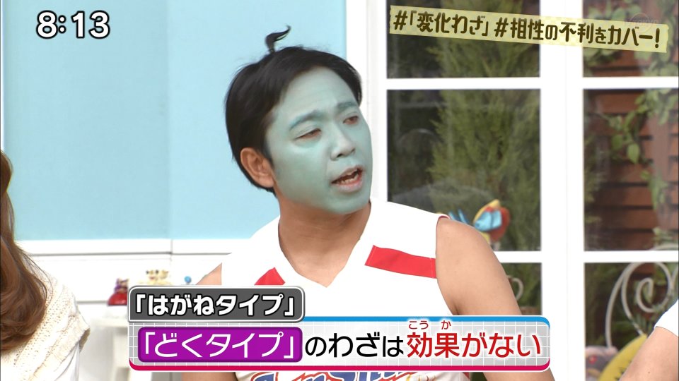 と ずん どくどくが効かない Pokenchi T Co Tf0ccq7ywy Twitter と ずん どくどくが効かない Pokenchi T Co Tf0ccq7ywy Twitter