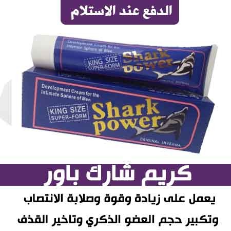 peson5's tweet image. لحياة زوجية سعيدة لا تتردد في طلب منتجاتنا ذات الجودة العالية 🇸🇦🇦🇪
❤قطرة المحنة والإثارة النسائية 🤭
❤كريم شارك باور لتأخير القذف لمدة ٤٥دقيقة وتطويل وتقوية العضو الذكري 💥😍
للطلب السريع تواصل واتس الرابط في التعليق الأول📱📨💙

#هند_القحطاني_vs_كوتش_خلودًًً