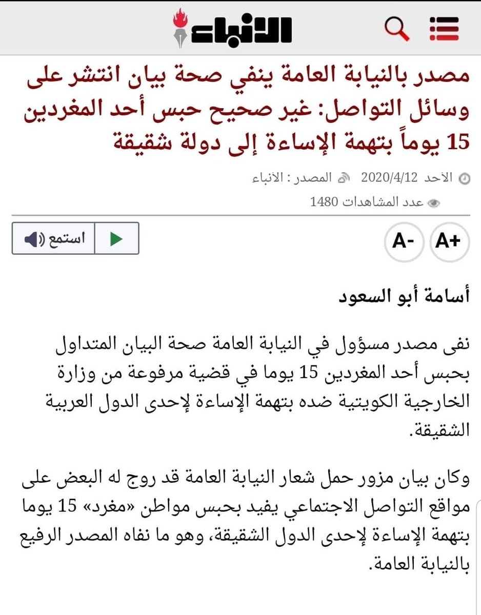 MDghada_hamada's tweet photo. تم نفي الخبر رسميا
بعتذر لكم
طلعت اوت https://t.co/wbtRJhqx05