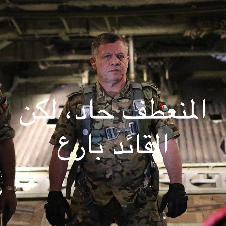 mkasfour's tweet photo. #نَحْنُ_كِبارٌ_بكَ https://t.co/qgK0V5Es1r