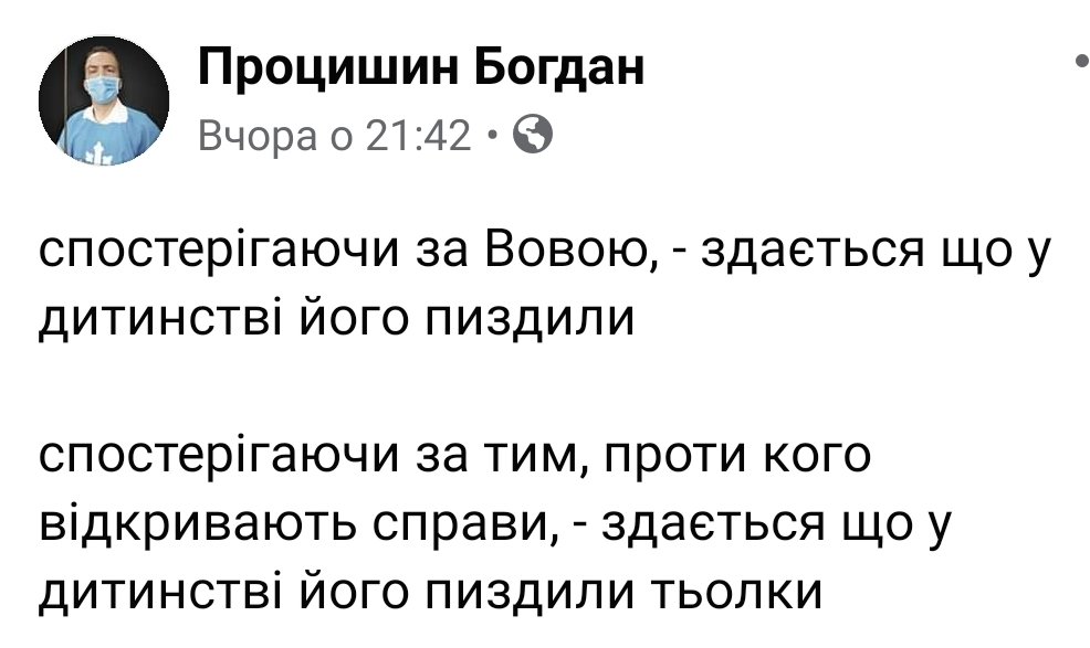 Підозрювана Чорновол відмовилася від надання будь-яких свідчень, - ДБР - Цензор.НЕТ 7665