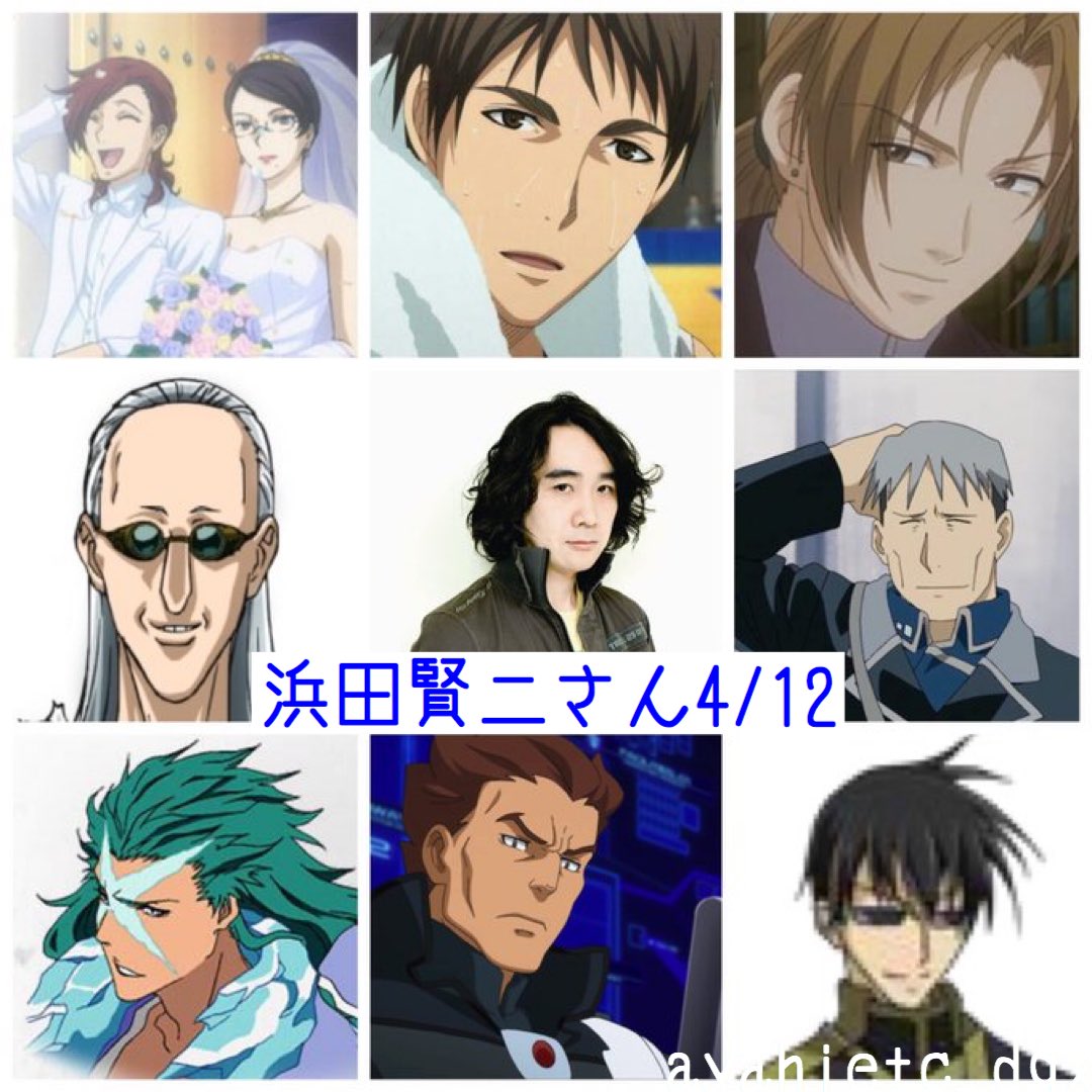 則巻ガジラ A Twitter 4 12は 声優の浜田賢二さんの誕生日です おめでとうございます 浜田賢二誕生祭