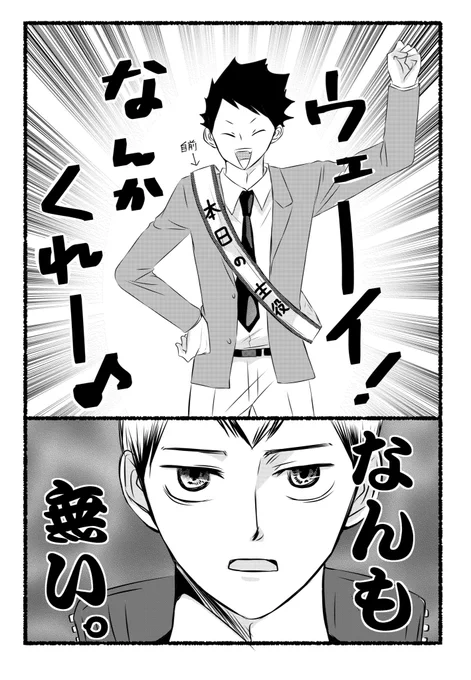 稲荷崎の守護神‼️大好きです?
個人的に北さんと犬猿の仲でいてほしい??そんな妄想添えで!
happy birthday㊗️????

#赤木路成生誕祭2020 