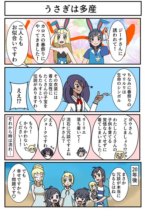 Conversation Between とり And Pktorisky 1 Whotwi Graphical Twitter Analysis Conversation Between とり And Pktorisky 1 Whotwi Graphical Twitter Analysis