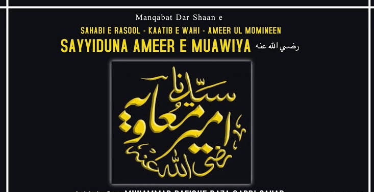 shaikkh92's tweet image. #گستاخِ_معاویہؓ_کوگرفتارکرو
#ArrestZaminAli 
Authorise should take some serious against blasphemy of Hazrat Muavia (R.A) by some third class artist zamin ali