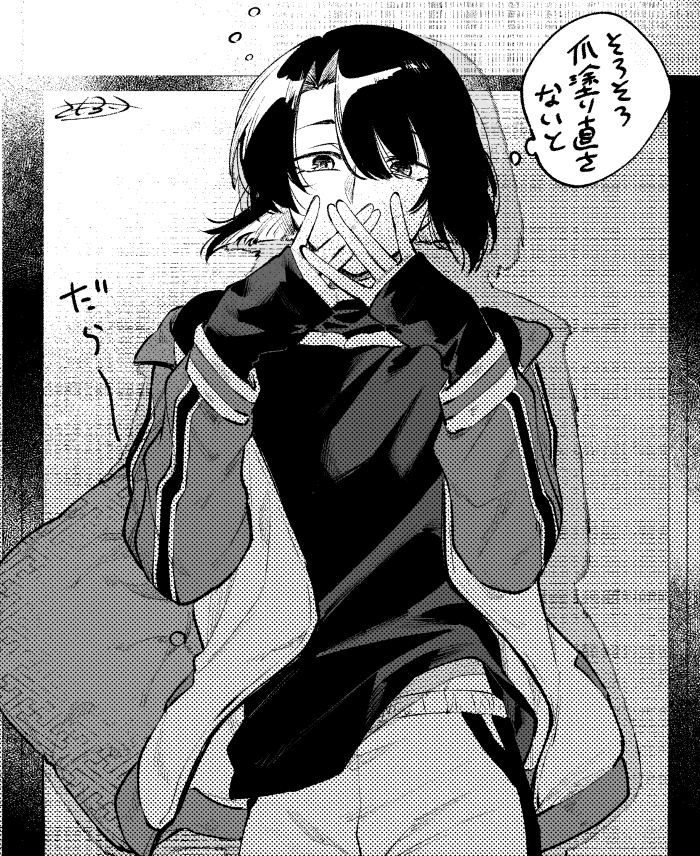 ごろごろ 