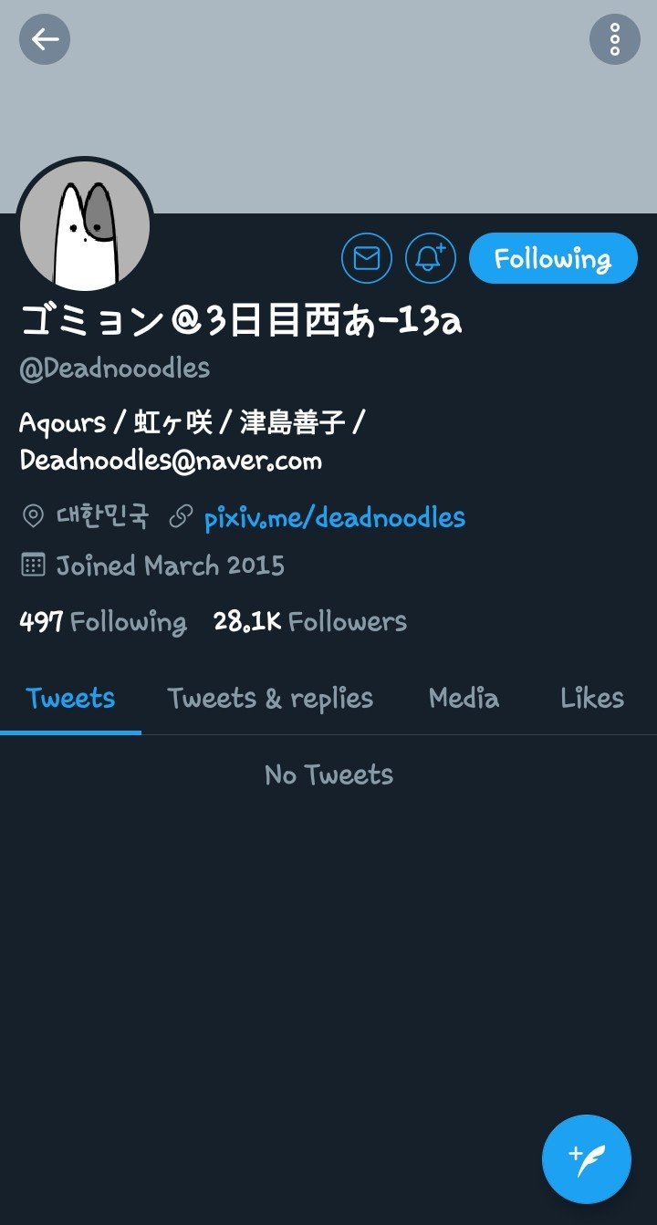 SLIKE IS MONSTER HUNTER 6-ing on X: WAIT??? Deadnoodles got chased off of twt last week? No..... He's my favorite YohaRiko artist, and one of the few dedicated A ZU NA and