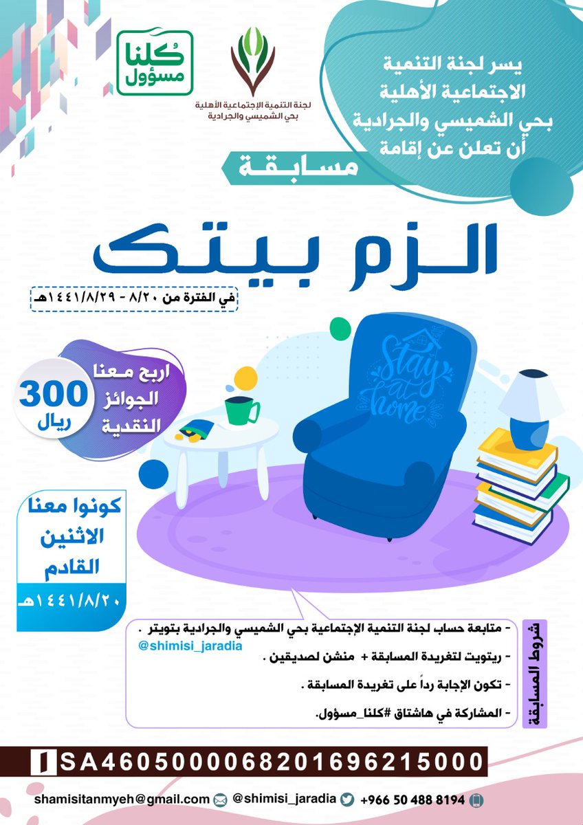 Shamisi_tanmyeh tweet picture
