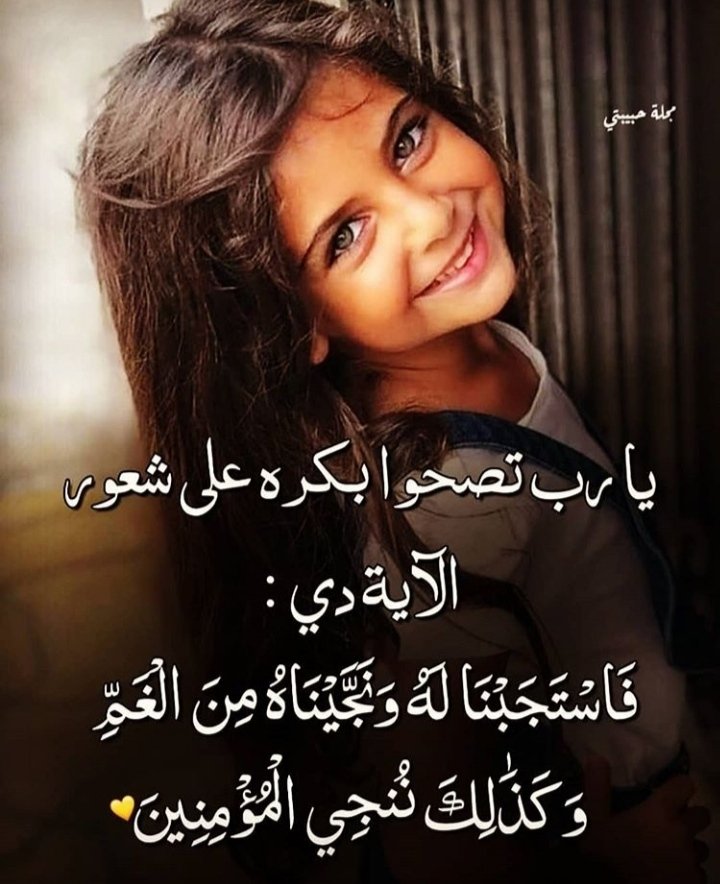 Naglahelal1's tweet photo. ياااارب 🤲🌹⁦♥️⁩
  تصبحون على خير وسعاده 🍁💚 https://t.co/QI8liKwskZ