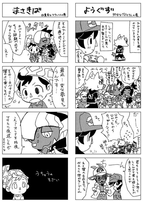 🏝その④(敦森パロの必要性がまるで皆無) 