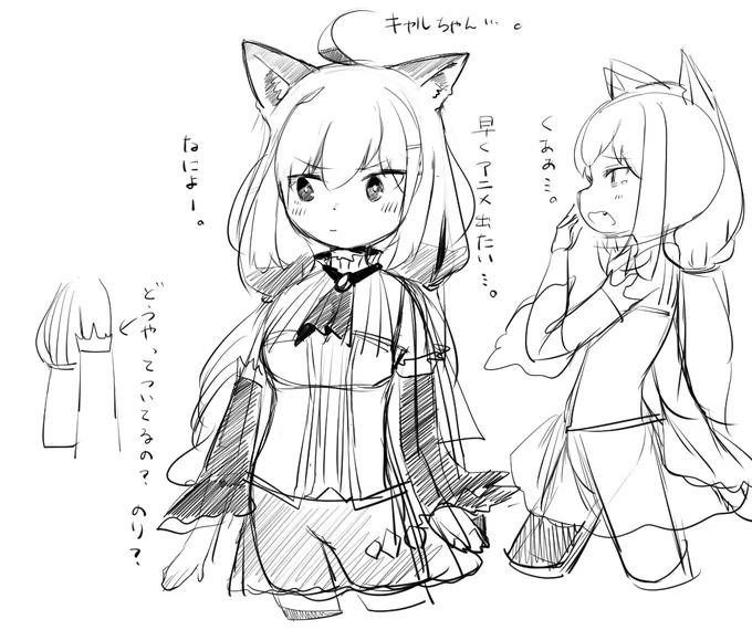 うぅ・・・かわい・・ 