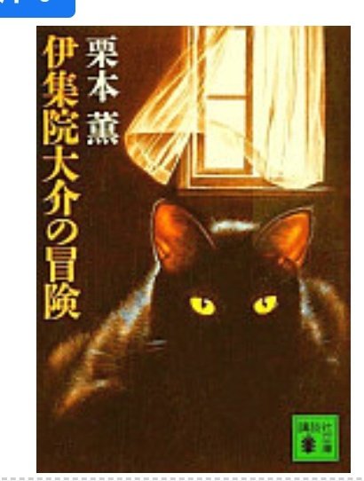 紫の人の父 懐かしい 私が見ていた頃は 男性軍キャプテンが 作詞家の小林亜星さんから カメラマンの浅井慎平さんに変わってました 女性軍の中島梓さん テレビ出演やエッセイを書くときの筆名 小説書くときは 栗本薫というペンネームで この人の 紫の人の父 懐かしい 私が見ていた頃は 男性軍キャプテンが 作詞家の小林亜星さんから カメラマンの浅井慎平さんに変わってました 女性軍の中島梓さん テレビ出演やエッセイを書くときの筆名 小説書くときは 栗本薫というペンネームで この人の