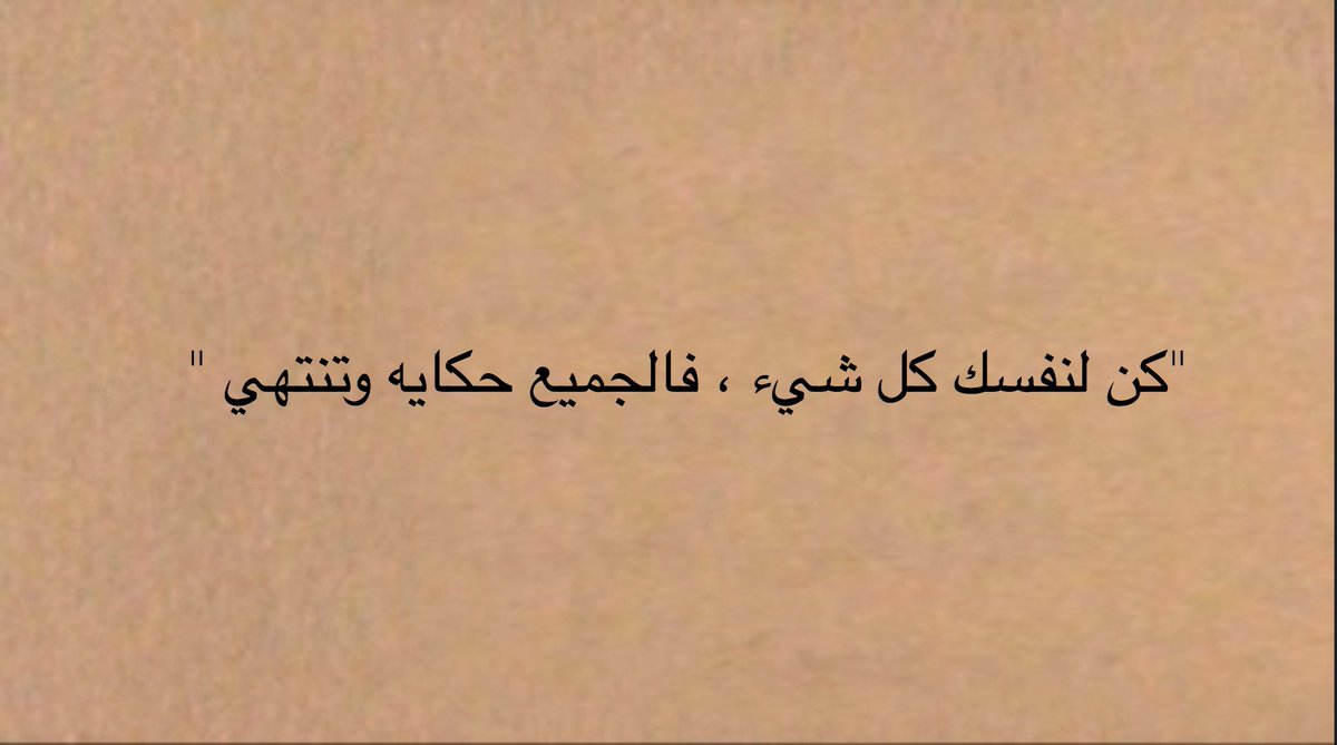 - الرسالة العاشرة.