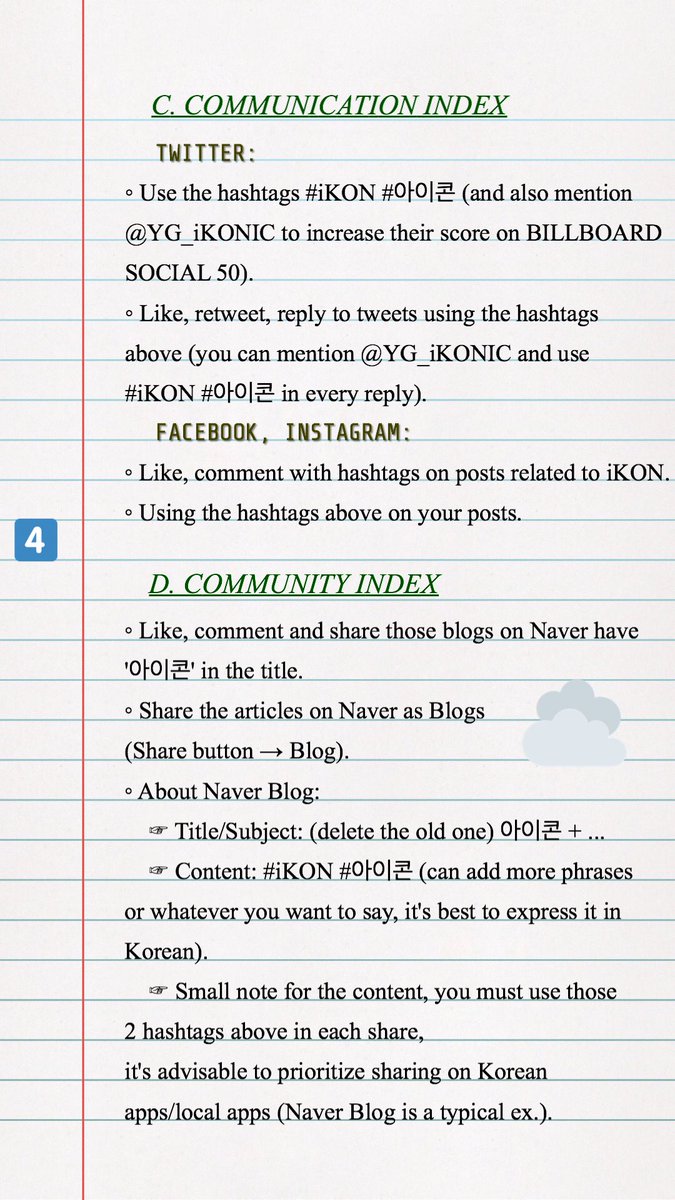 아이콘 iKON BRAND REPUTATION RANKING GUIDE - OVERVIEW @YG_iKONIC  #iKON  #아이콘