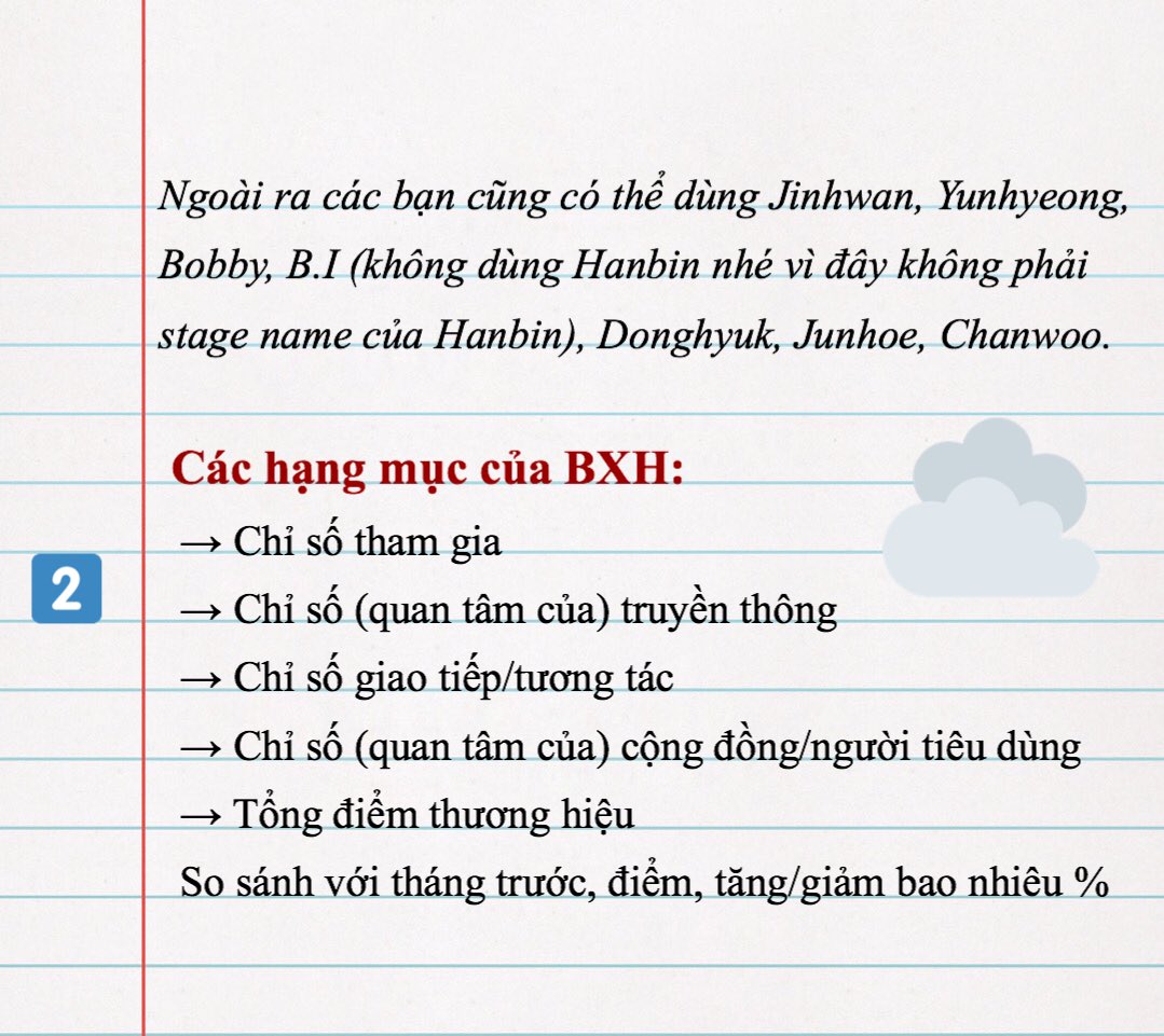 [GUIDE] CÁCH TĂNG ĐIỂM DANH TIẾNG THƯƠNG HIỆU CHO iKON   credit: cloudisoffline @YG_iKONIC  #iKON  #아이콘