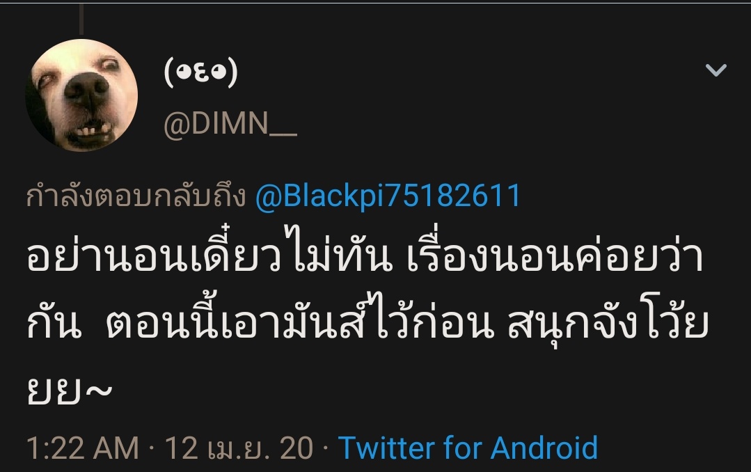DIMN__'s tweet photo. คำพูดแทนใจ ถึงทุกคนที่ยังทนอ่านแท็กนี้.. #China https://t.co/qjeOo9fiKE