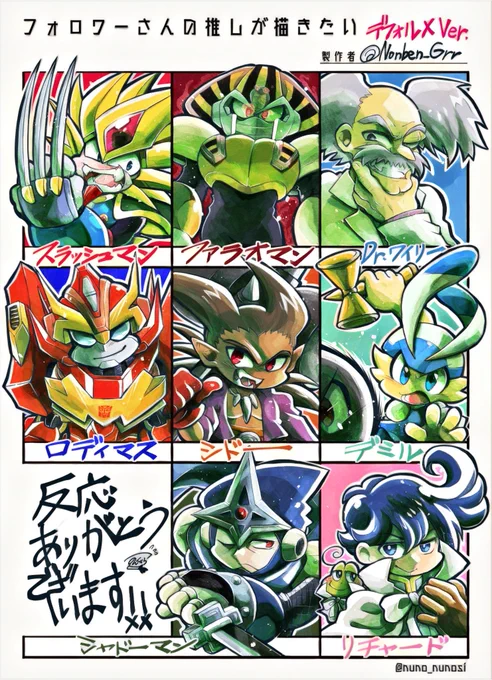 #フォロワーさんの推しが描きたい
デフォルメ版&amp;頭身大きめ版です!
たいへんお待たせいたしました…! 