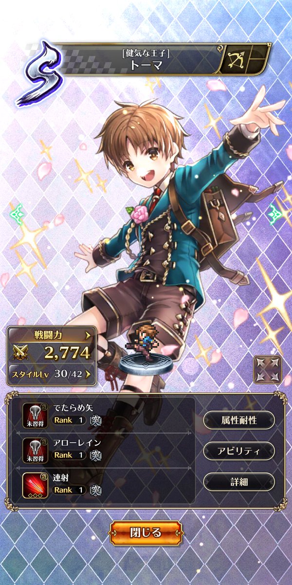 ロマのtwitterイラスト検索結果 古い順 ロマのtwitterイラスト検索結果 古い順