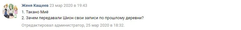 miyotwit's tweet photo. Шион-тян искренне заинтересовалась этой темой, а я, как глубоко погруженная в нее, не могла не оказать такую услугу и любезно не предоставить мои исследования, к тому же, мне и самой ведь есть с этого выгода, хи-хи~ https://t.co/Lo5kZrKXOp