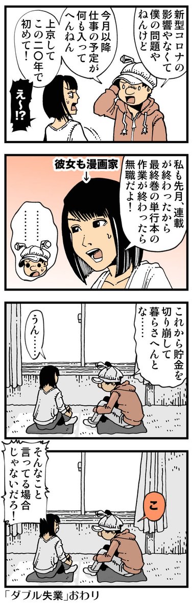 松田望のtwitterイラスト検索結果