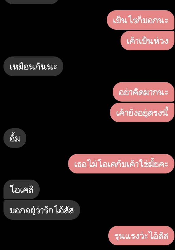ไดอารี่คุณหมีที่จบลงแล้ว🐻 tweet media