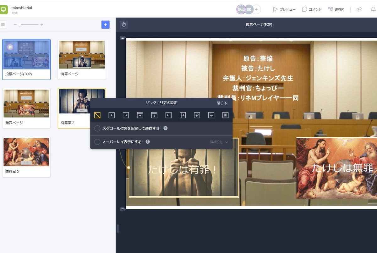 Yumenoshima1's tweet image. 画面遷移をぺたぺた
#prott

#リネージュM