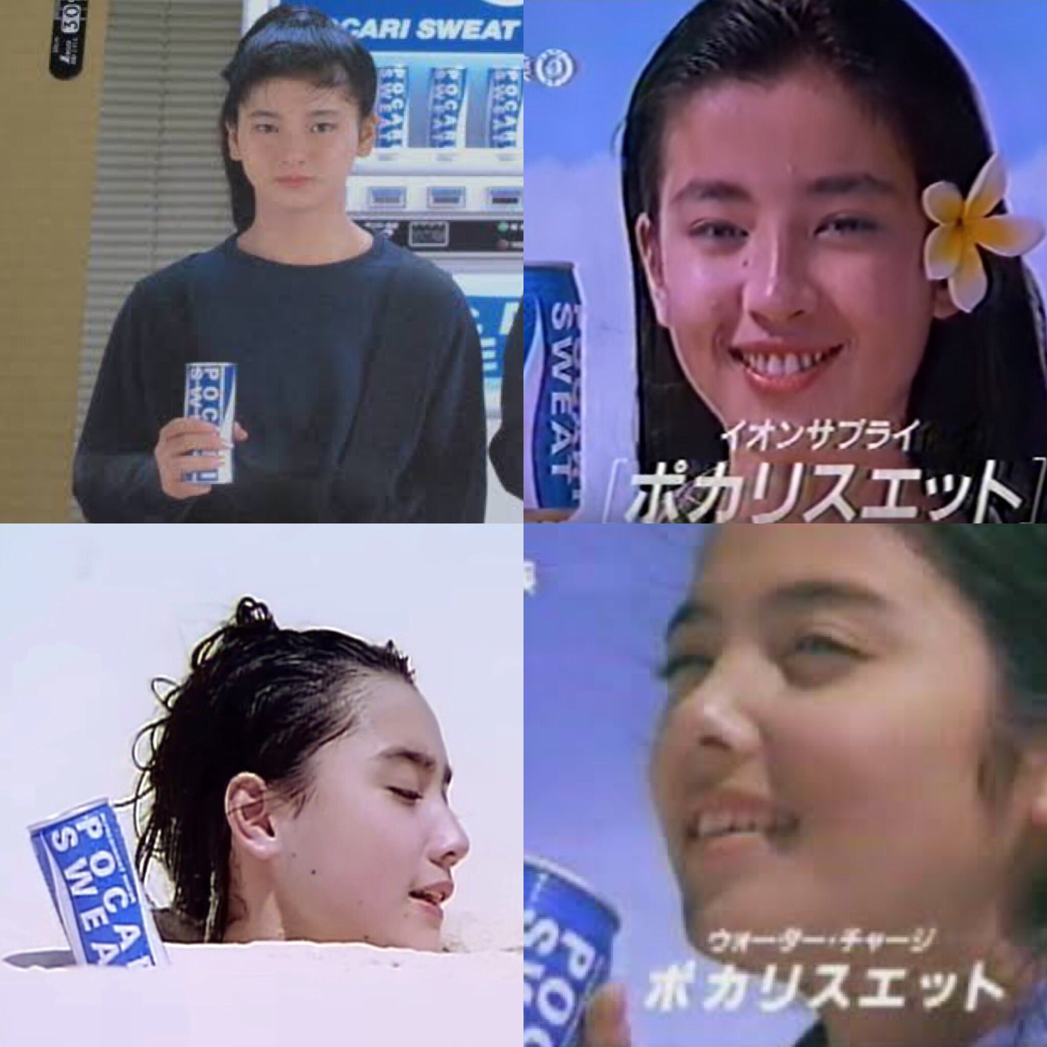 クラック ラベ 処理 中山 エミリ ポカリスエット Hikawa Fp Jp