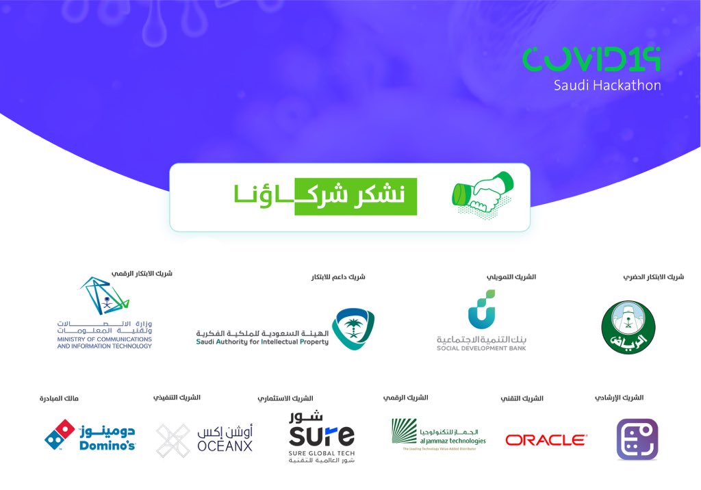 م. عادل الربيع tweet media