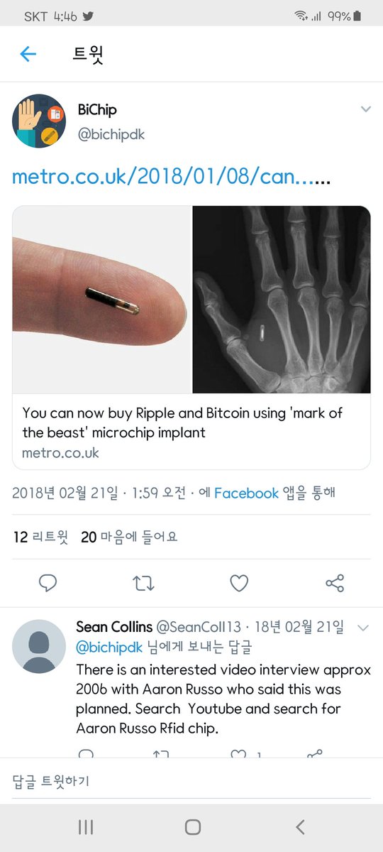 Bodycurll's tweet photo. @BusinessFamous @theRealKiyosaki How much bio-chip is currently in development https://t.co/S30OwJ5NDR