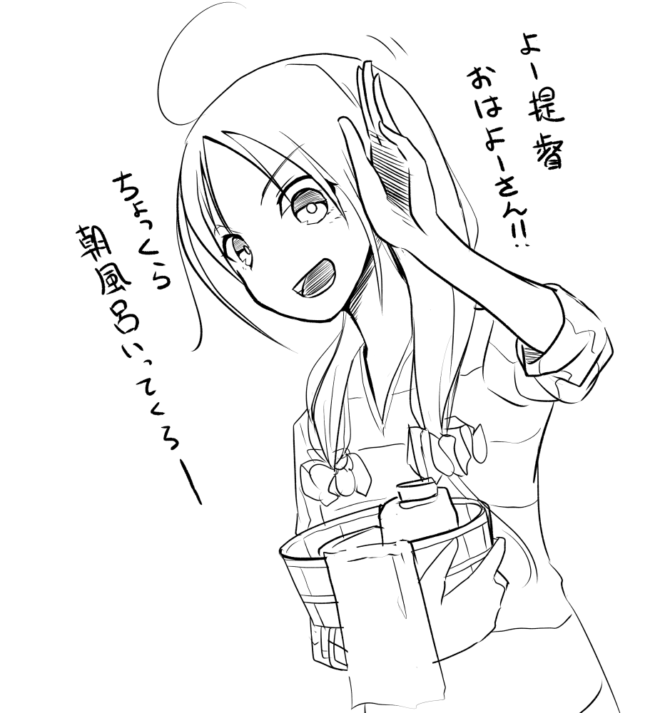 熱めの風呂が好きなので、みんなが起きて水で埋められる前にお風呂に行く朝涼風ちゃんとばったり遭遇したい人生 
