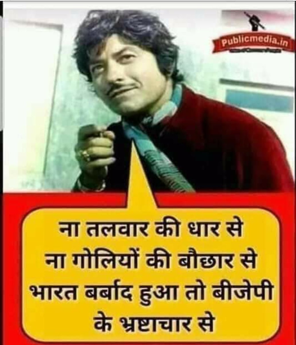 TeamTheVG's tweet photo. #ModiMadeDisaster #ModiConvertedIOKtoHell #ModijiDontMakeUsFoolAgain https://t.co/JYeMQ2iszv