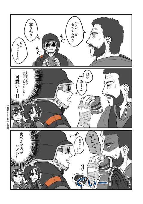 シージちゃんねる 兎月しーちゃんさん と Moya Moyatto のやりとり 1 Whotwi グラフィカルtwitter分析