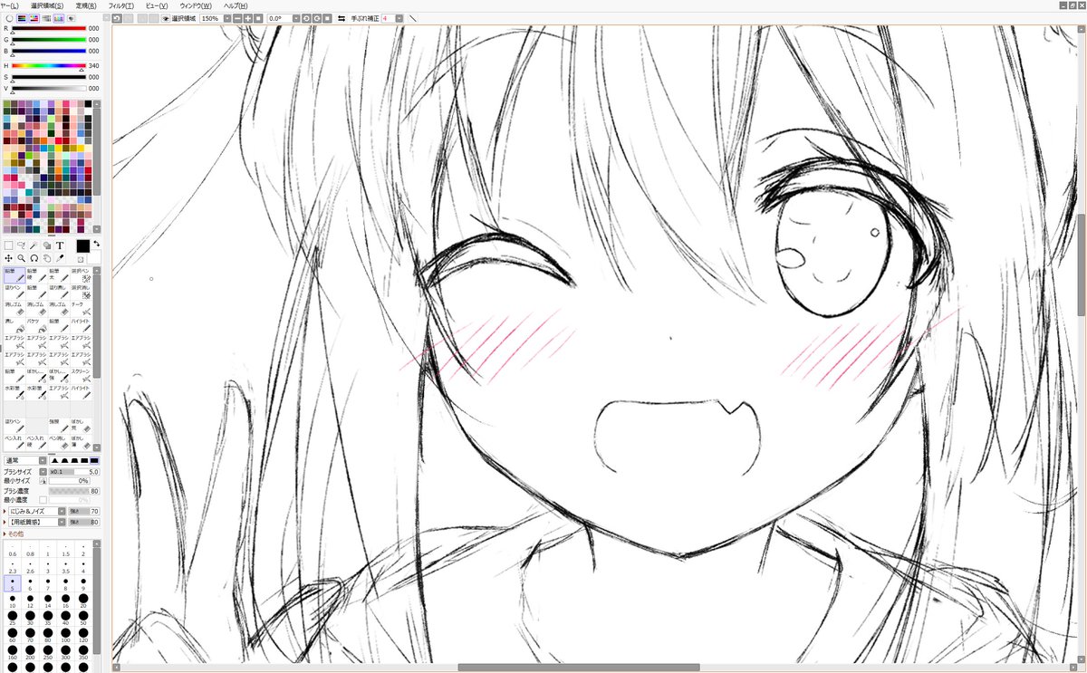 きまぐれに描いてる 